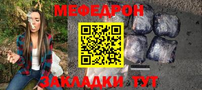 мефедрон Азнакаево