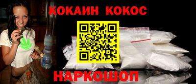 кокаин колумбия Аргун