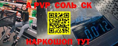 меф VHQ Апшеронск