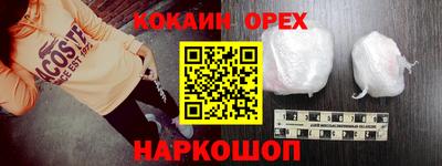 меф VHQ Апшеронск