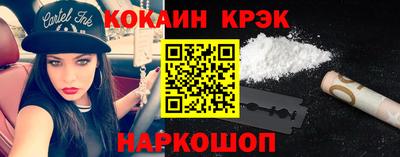 меф VHQ Апшеронск