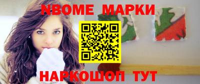 меф VHQ Апшеронск