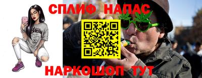 мефедрон Азнакаево