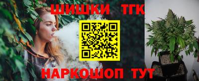 2c-b Апрелевка