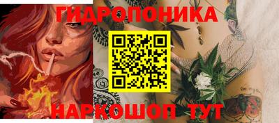 MESCALINE Апрелевка