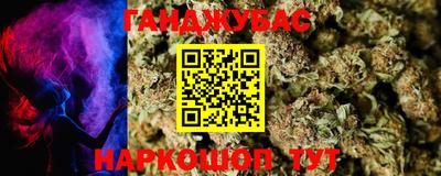 прущие грибы Балаково