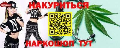 мефедрон Азнакаево