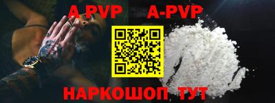 меф VHQ Апшеронск