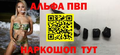 метадон Абакан