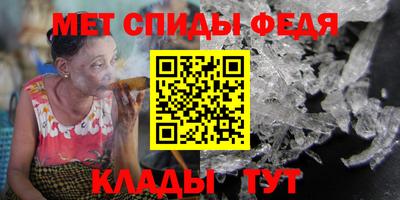 меф VHQ Апшеронск