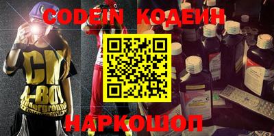 кокаин колумбия Аргун