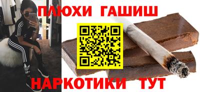 меф VHQ Апшеронск