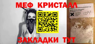 метадон Абакан