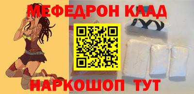 меф VHQ Апшеронск
