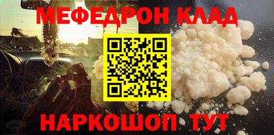 метадон Абакан