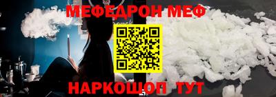 меф VHQ Апшеронск