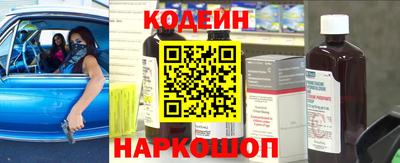 мефедрон Азнакаево