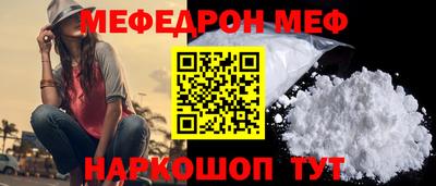 MESCALINE Апрелевка