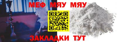 MESCALINE Апрелевка