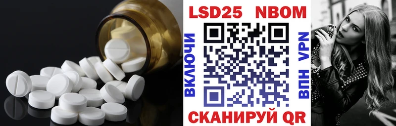 Лсд 25 экстази ecstasy  mega   Баксан 