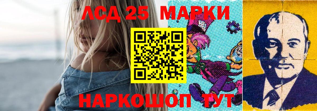LSD-25 экстази ecstasy  Баксан  Лсд 25 экстази ecstasy 