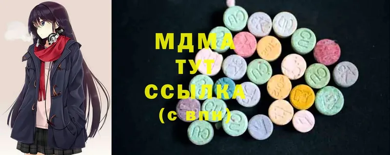 MDMA кристаллы  Баксан 