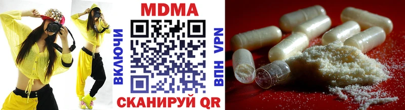хочу наркоту  Баксан  мега ссылки  MDMA кристаллы 