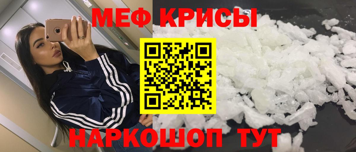 Мефедрон мука  omg сайт  Баксан  Вход с VPN  Мефедрон mephedrone  МЕФ  Мефедрон 