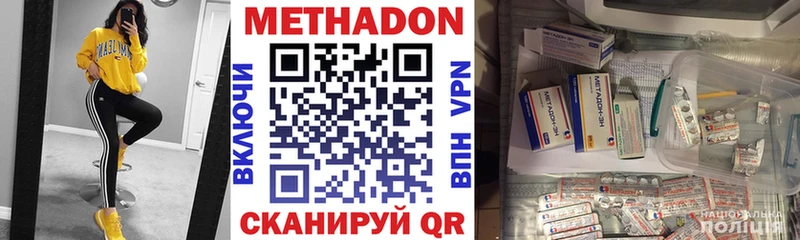 МЕТАДОН VHQ  сколько стоит  Баксан 