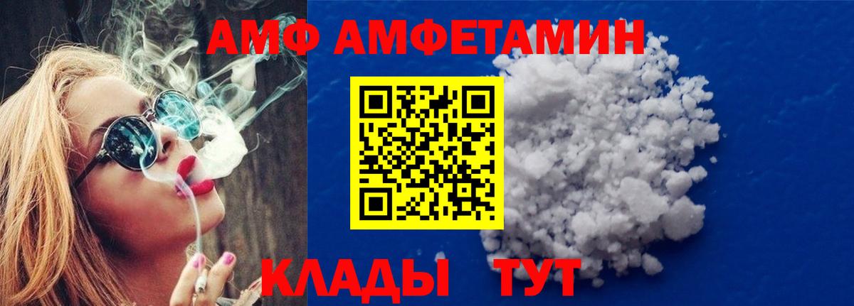 МЕТАМФЕТАМИН витя  МЕТАМФЕТАМИН витя  Баксан  Вход с VPN 