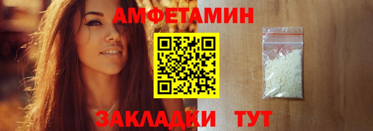Метамфетамин  Баксан  МЕТАМФЕТАМИН Декстрометамфетамин 99.9% 
