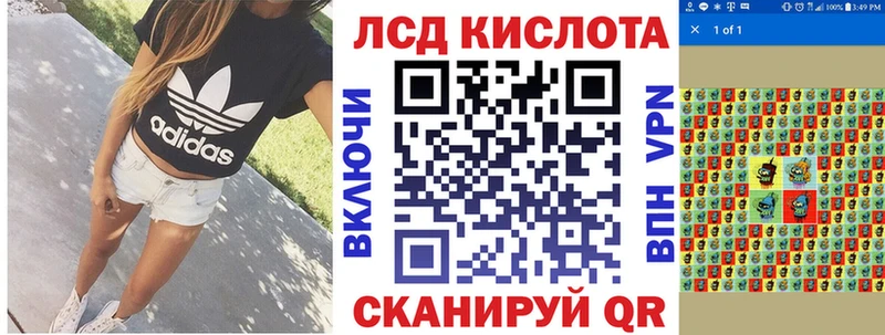 сколько стоит  kraken   Марки N-bome 1,8мг  Баксан 