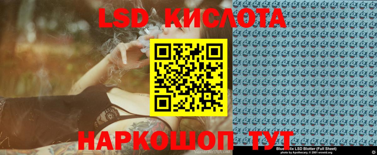 Баксан  Марки N-bome  Вход с VPN  Наркотические марки 1500мкг 