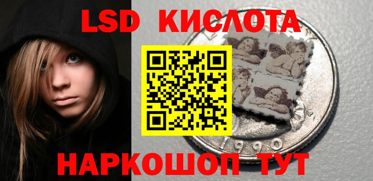 Наркотические марки 1,8мг Баксан