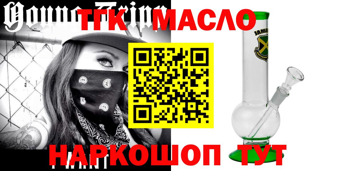 ТГК вейп  Баксан 