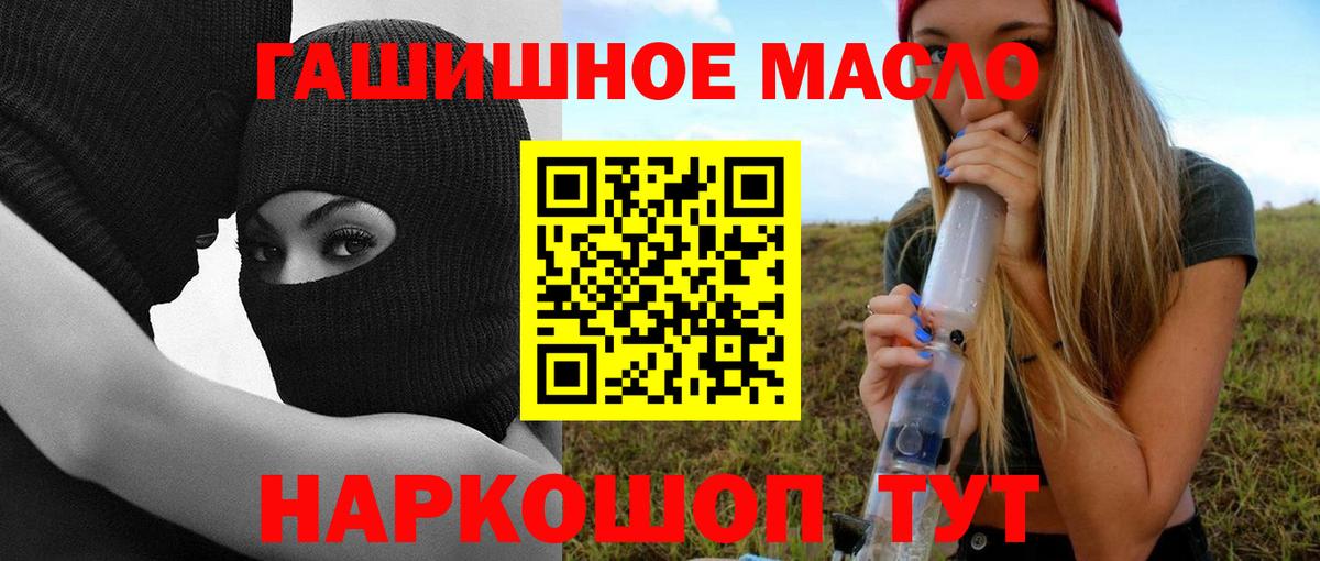 Марихуана  COCAIN  Купить наркотик  Alpha-PVP СОЛЬ   Героин  ГАШ  Баксан  Лсд 25  Мефедрон кристаллы  Вход с VPN 