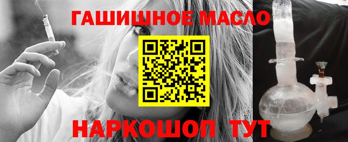 Баксан  сколько стоит  ТГК вейп с тгк  Вход с VPN  Дистиллят ТГК концентрат 