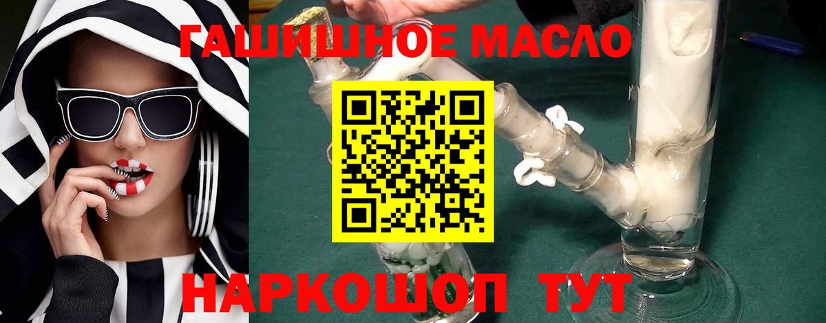 ТГК вейп Баксан