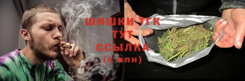 где купить   Баксан  mega сайт  Бошки марихуана Ganja 