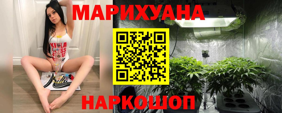 МАРИХУАНА MAZAR  Бошки марихуана гибрид  Шишки марихуана конопля  Вход с VPN  Баксан 