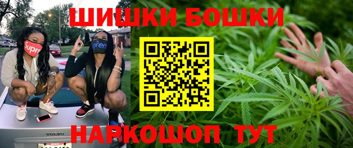 Марихуана план  Бошки марихуана марихуана  Канабис конопля  Баксан  Бошки марихуана VHQ 