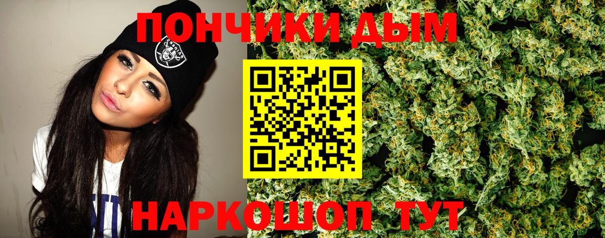 Канабис LSD WEED Баксан